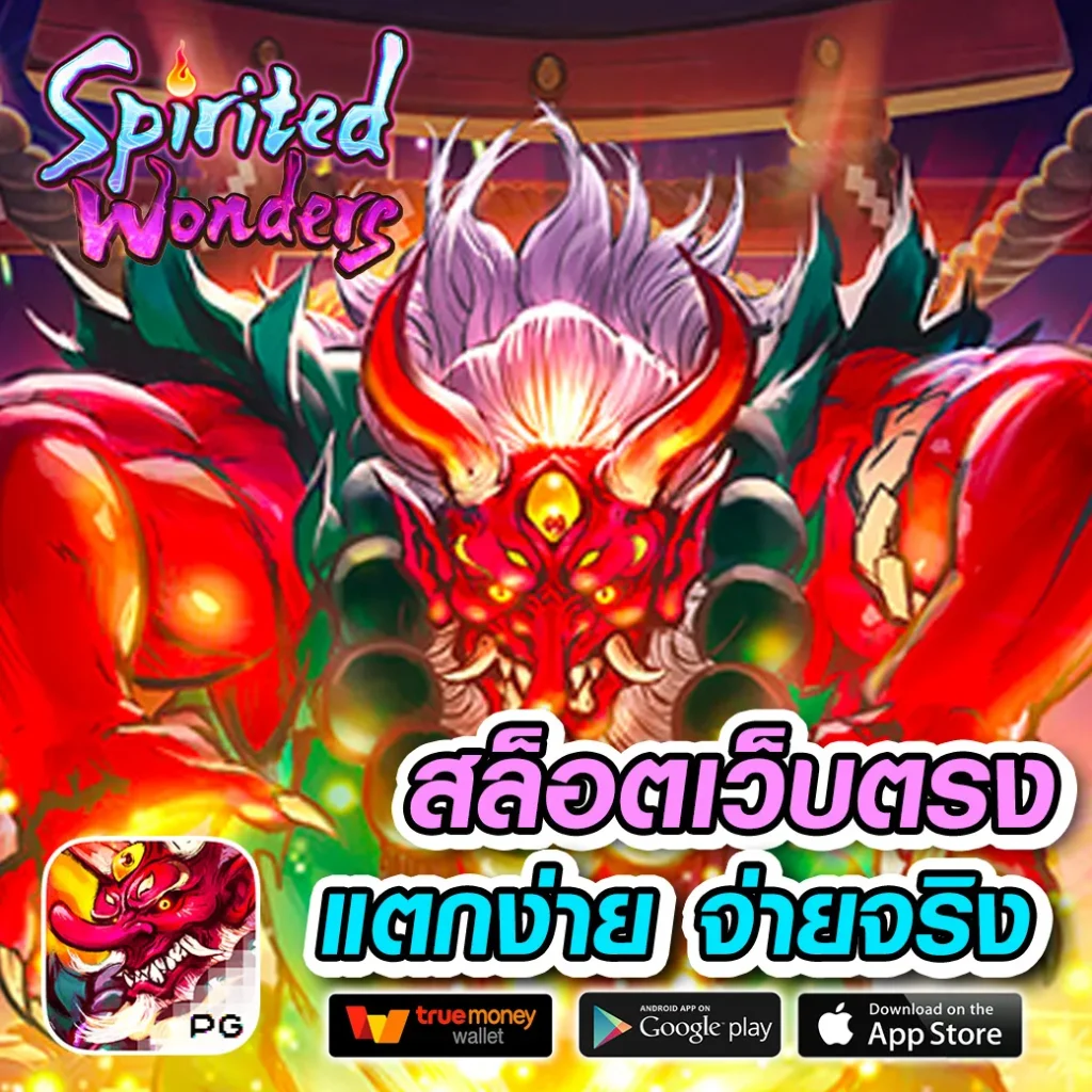 kingthai999 เว็บตรง สล็อต ฝากถอนออโต้ ไม่ผ่านเอเย่นต์ 2026