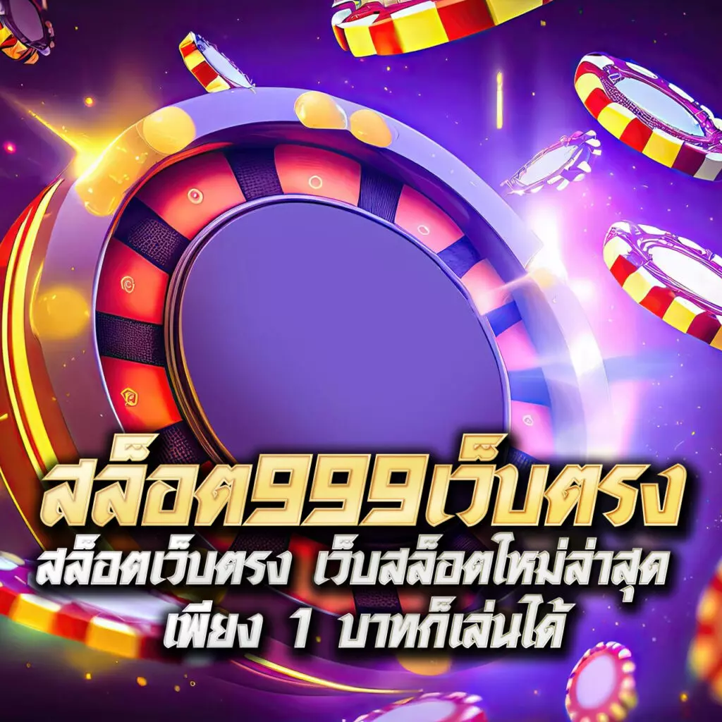 ledbet789 เว็บตรง สล็อต ฝากถอนออโต้ ไม่ผ่านเอเย่นต์ 2026