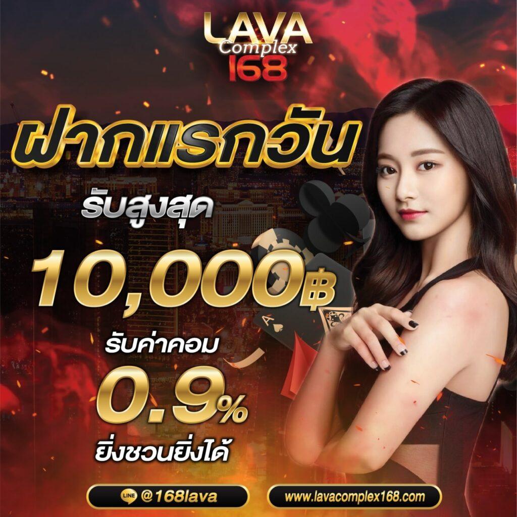 live casino vodds เว็บตรง สล็อต ฝากถอนออโต้ ไม่ผ่านเอเย่นต์ 2026