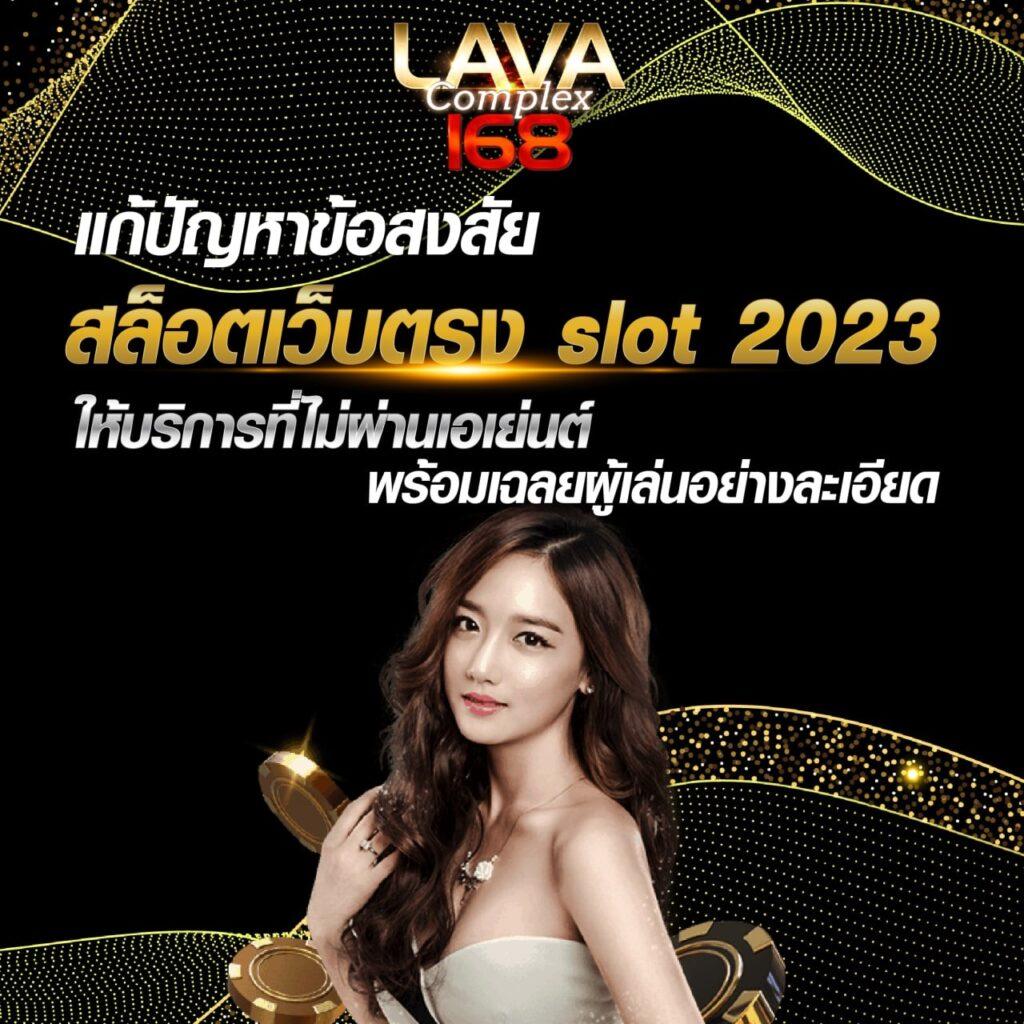 livewin365 เว็บตรง สล็อต ฝากถอนออโต้ ไม่ผ่านเอเย่นต์ 2026