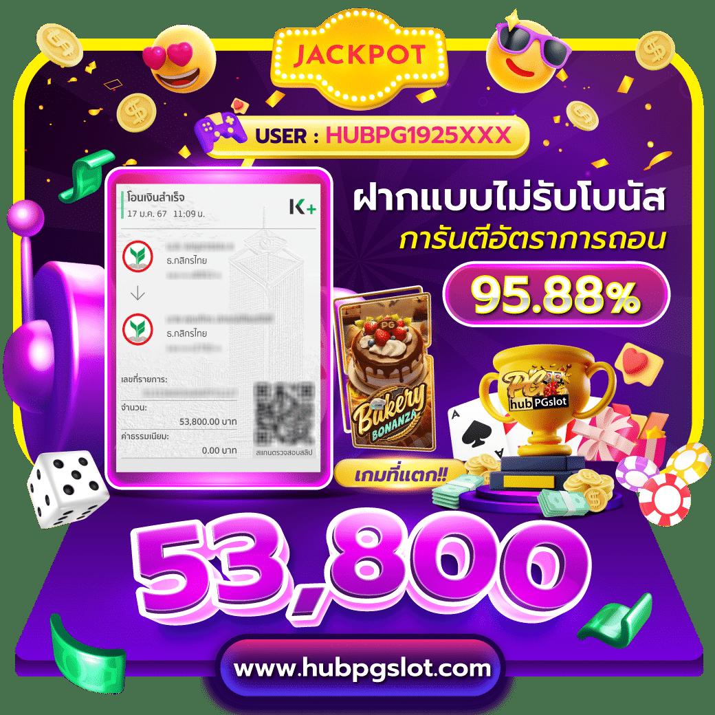 lotto432 เข้าสู่ระบบ เว็บตรง สล็อต ฝากถอนออโต้ ไม่ผ่านเอเย่นต์ 2026