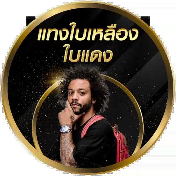 lotto888 เว็บตรง สล็อต ฝากถอนออโต้ ไม่ผ่านเอเย่นต์ 2026