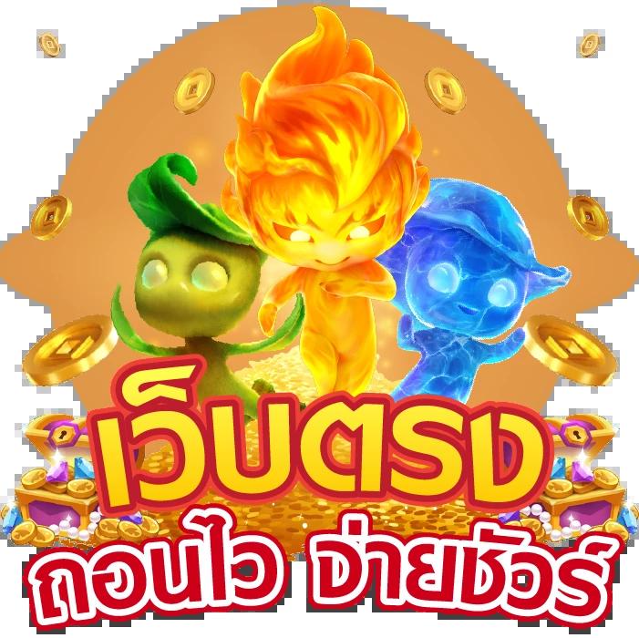 m24 wallet เข้าสู่ระบบ เว็บตรง สล็อต ฝากถอนออโต้ ไม่ผ่านเอเย่นต์ 2026