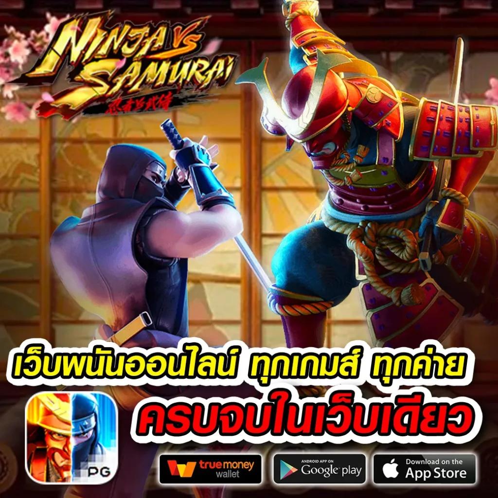 m98win เว็บตรง สล็อต ฝากถอนออโต้ ไม่ผ่านเอเย่นต์ 2026