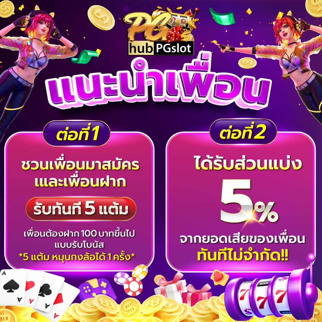 mawinbet เว็บตรงสล็อต ฝากถอนออโต้ไม่ผ่านเอเย่นต์ 2026