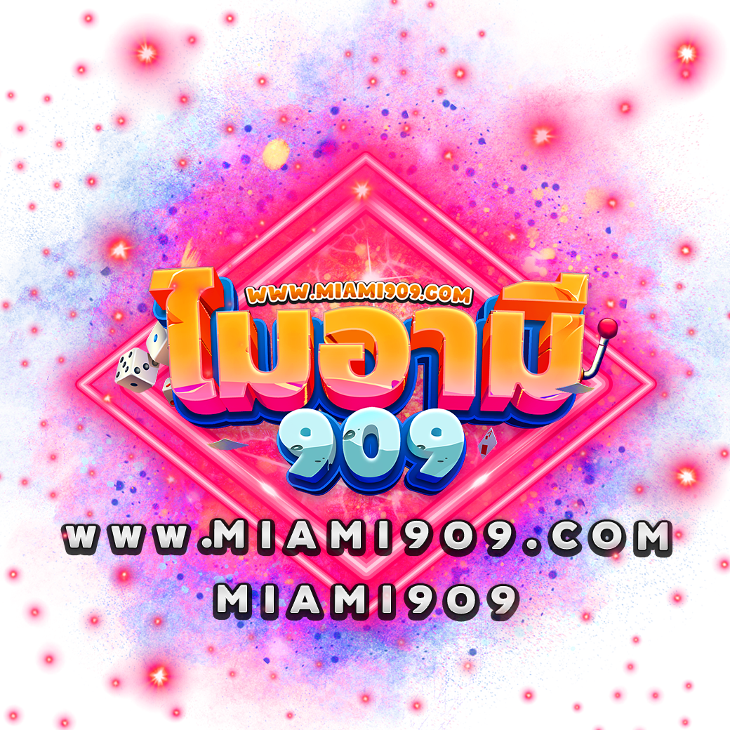 max878 เว็บตรง สล็อต ฝากถอนออโต้ ไม่ผ่านเอเย่นต์ 2026