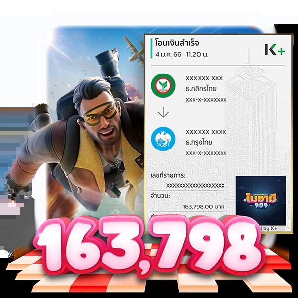 mgin168 เว็บตรง สล็อต ฝากถอนออโต้ ไม่ผ่านเอเย่นต์ 2026