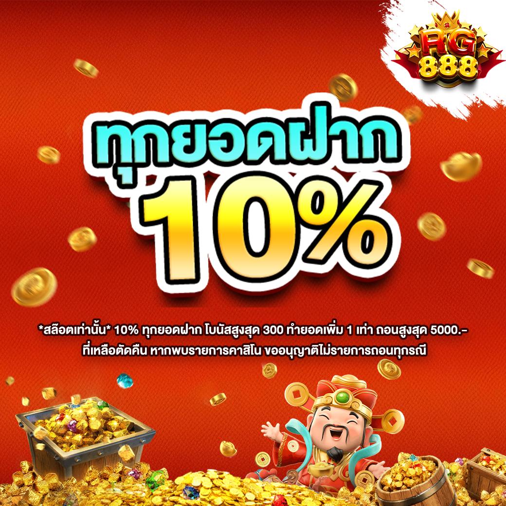 mk88 เว็บตรง สล็อต ฝากถอนออโต้ ไม่ผ่านเอเย่นต์ 2026