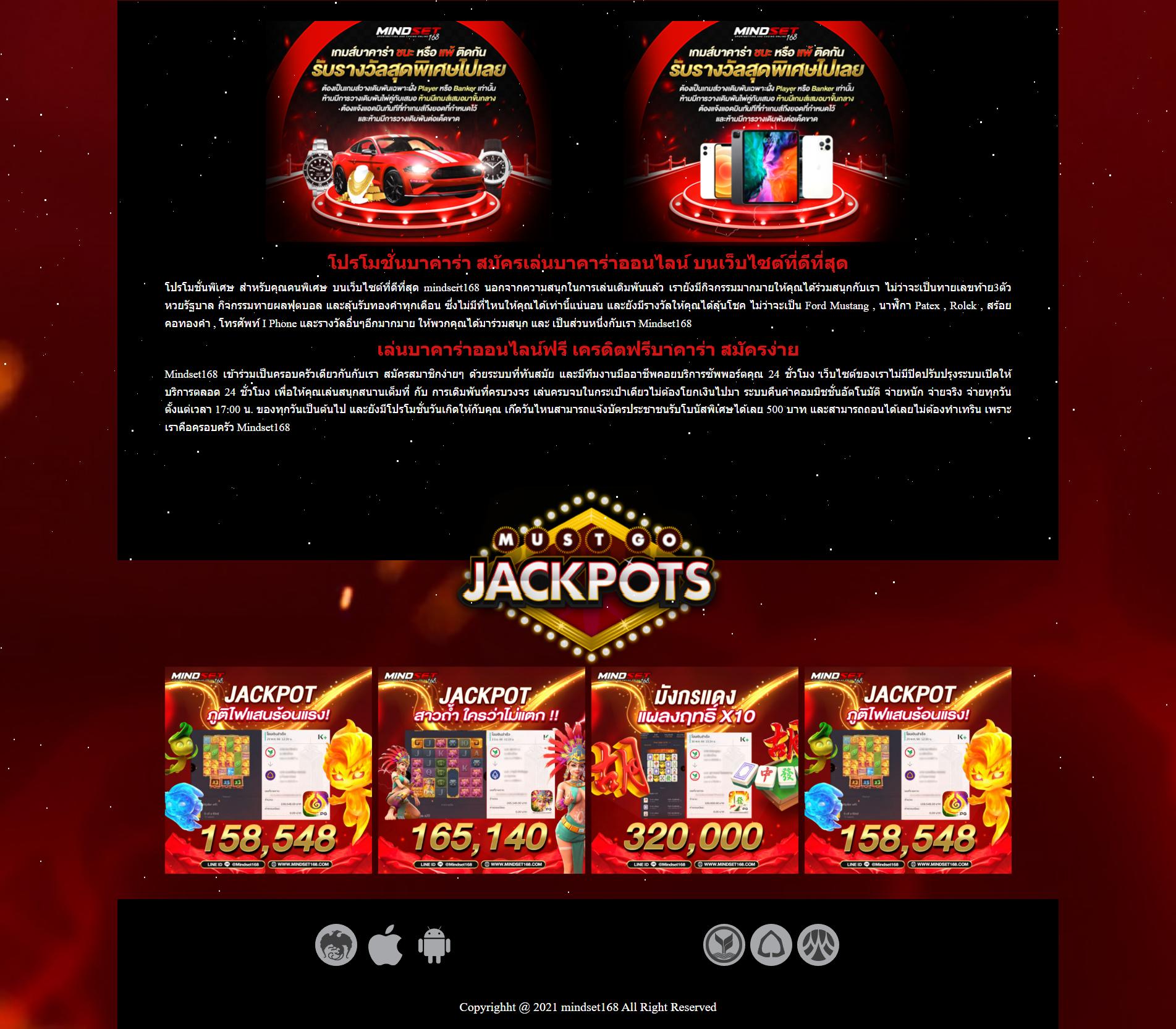 mummy555 เว็บตรง สล็อต ฝากถอนออโต้ ไม่ผ่านเอเย่นต์ 2026