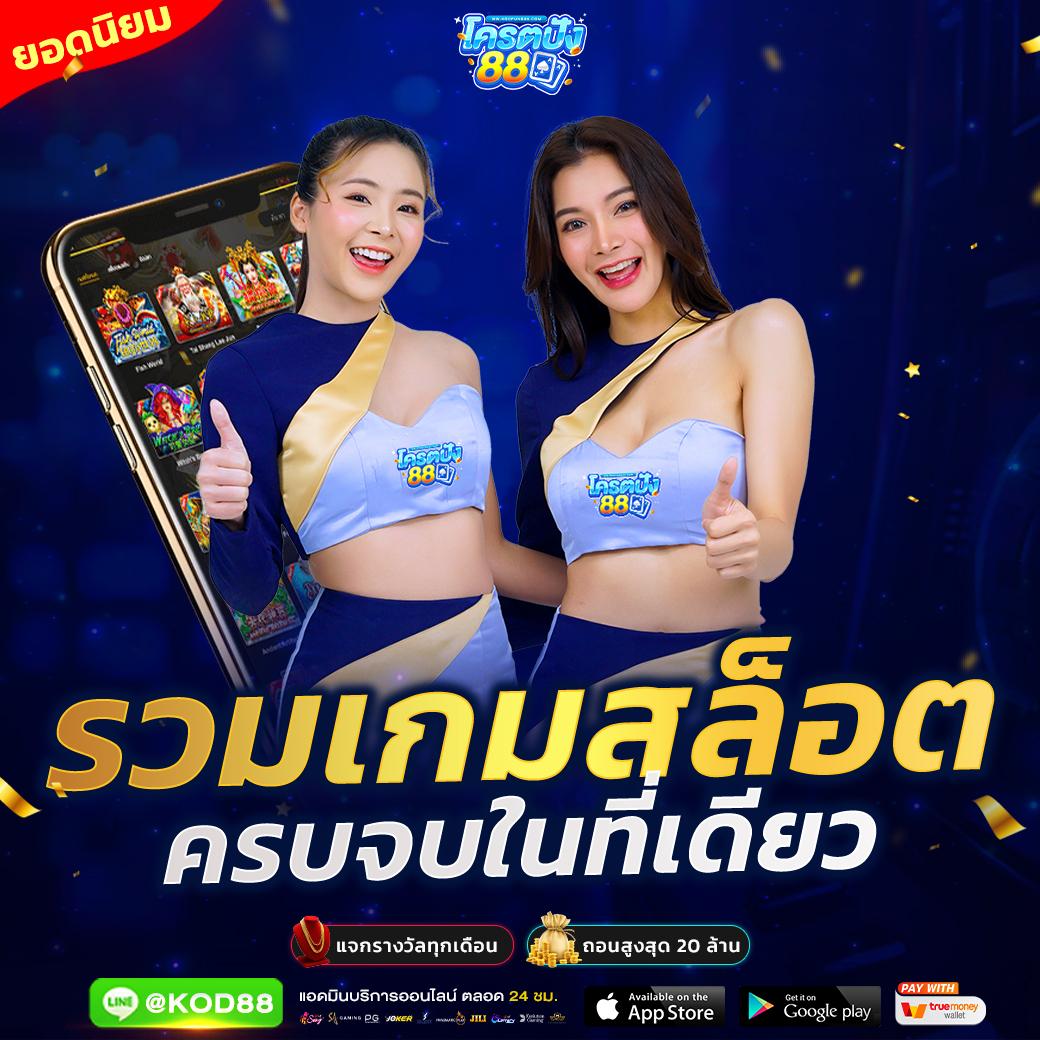 myplayvip เว็บตรง สล็อต ฝากถอนออโต้ ไม่ผ่านเอเย่นต์ 2026