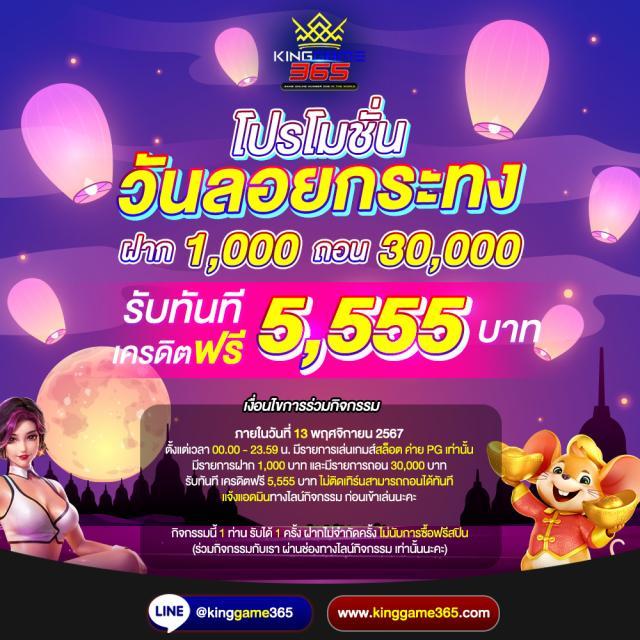 nolimit city เว็บตรงสล็อต ฝากถอนออโต้ ไม่ผ่านเอเย่นต์ 2026