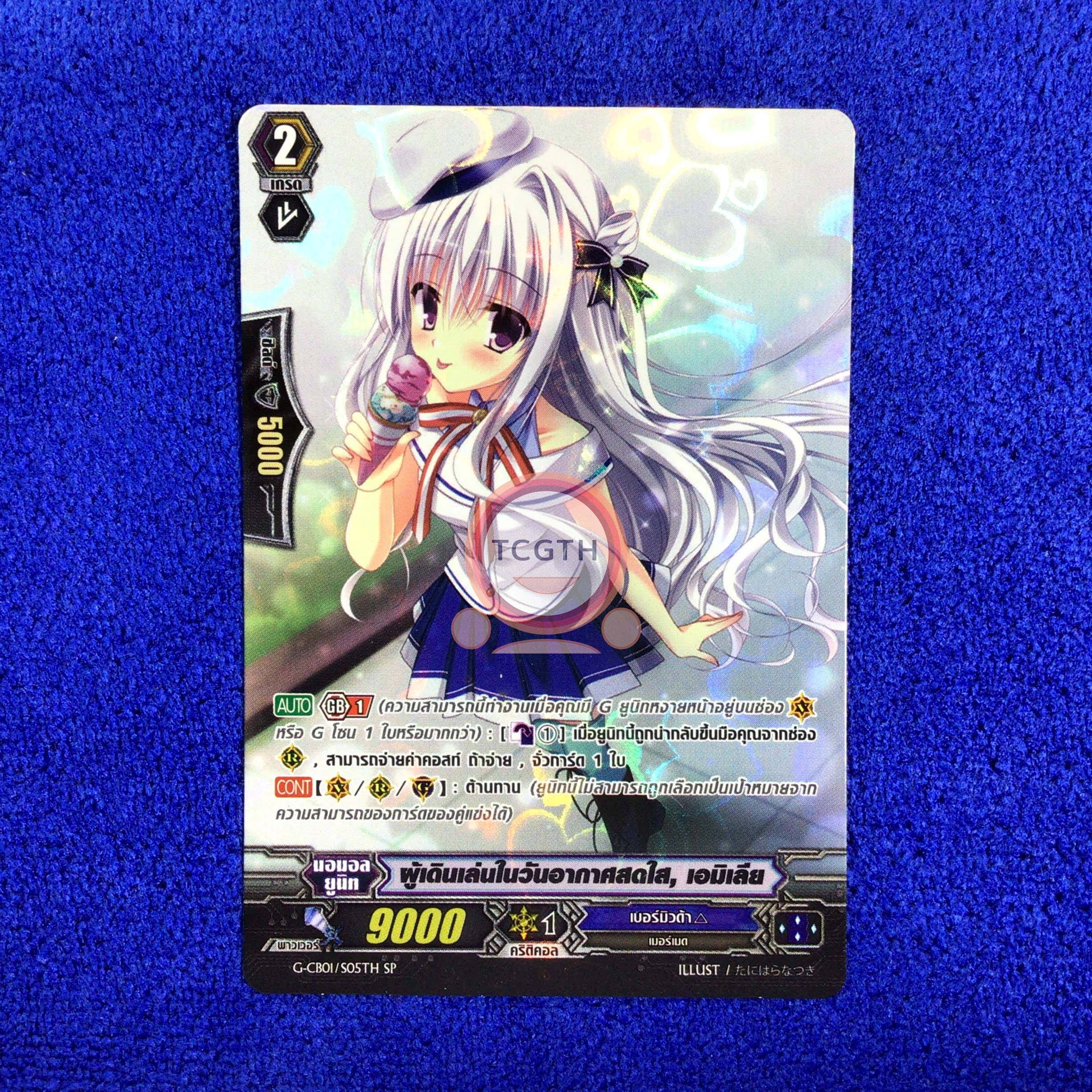 p6thai เว็บตรง สล็อต ฝากถอนออโต้ ไม่ผ่านเอเย่นต์ 2026