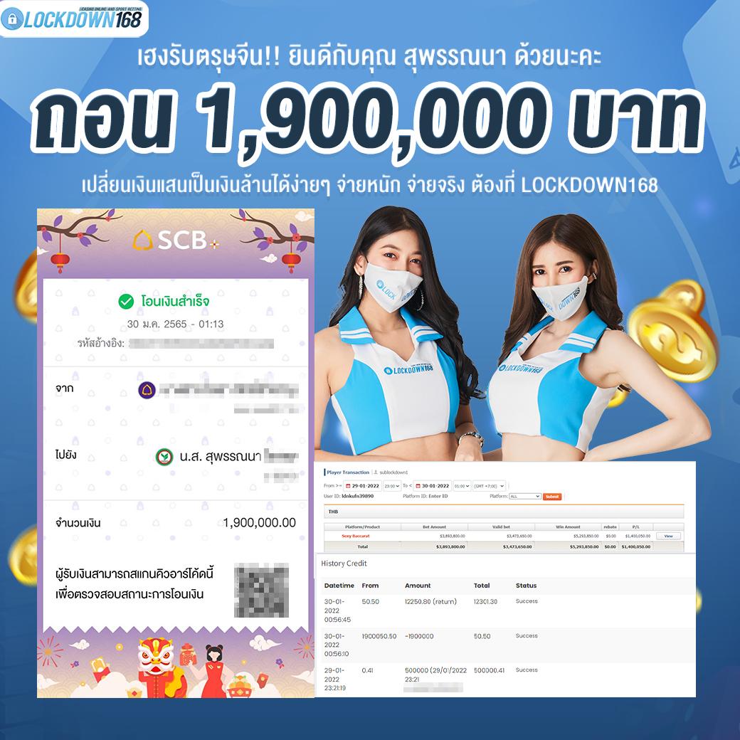 pay69 เว็บตรง สล็อต ฝากถอนออโต้ ไม่ผ่านเอเย่นต์ 2026