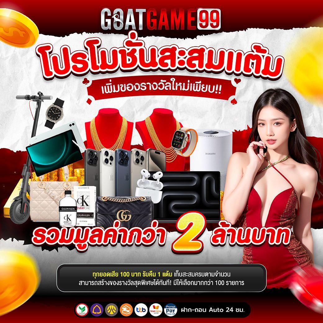 pg slot เว็บตรง สล็อต ฝากถอนออโต้ ไม่ผ่านเอเย่นต์ 2026