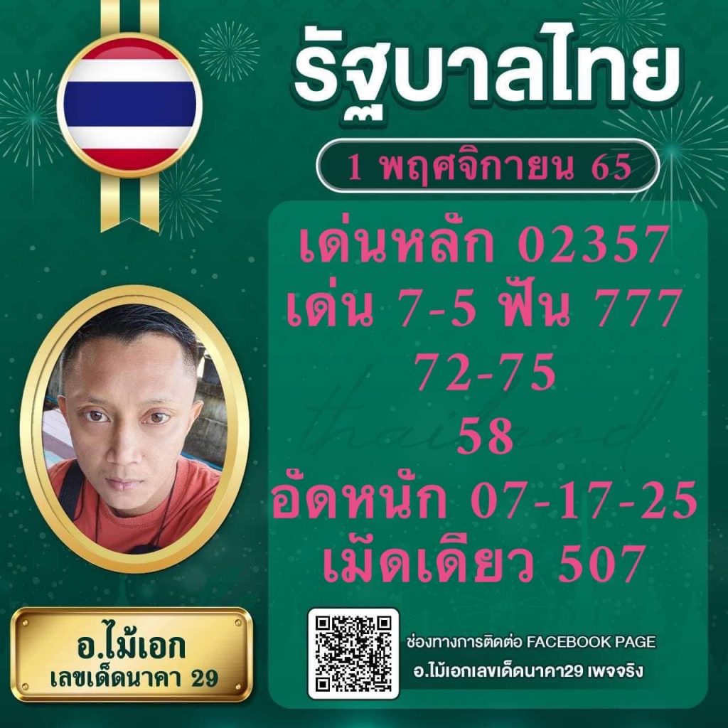 pgg369 เว็บตรง สล็อต ฝากถอนออโต้ ไม่ผ่านเอเย่นต์ 2026
