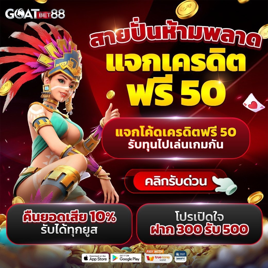 pgslot ทางเข้า เว็บตรง สล็อต ฝากถอนออโต้ ไม่ผ่านเอเย่นต์ 2026