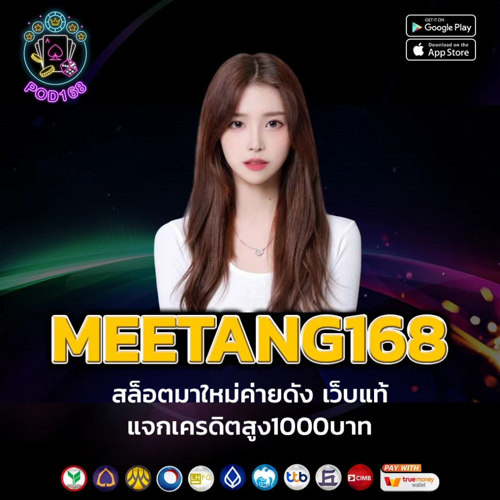 pidgame168 เว็บตรง สล็อต ฝากถอนออโต้ ไม่ผ่านเอเย่นต์ 2026