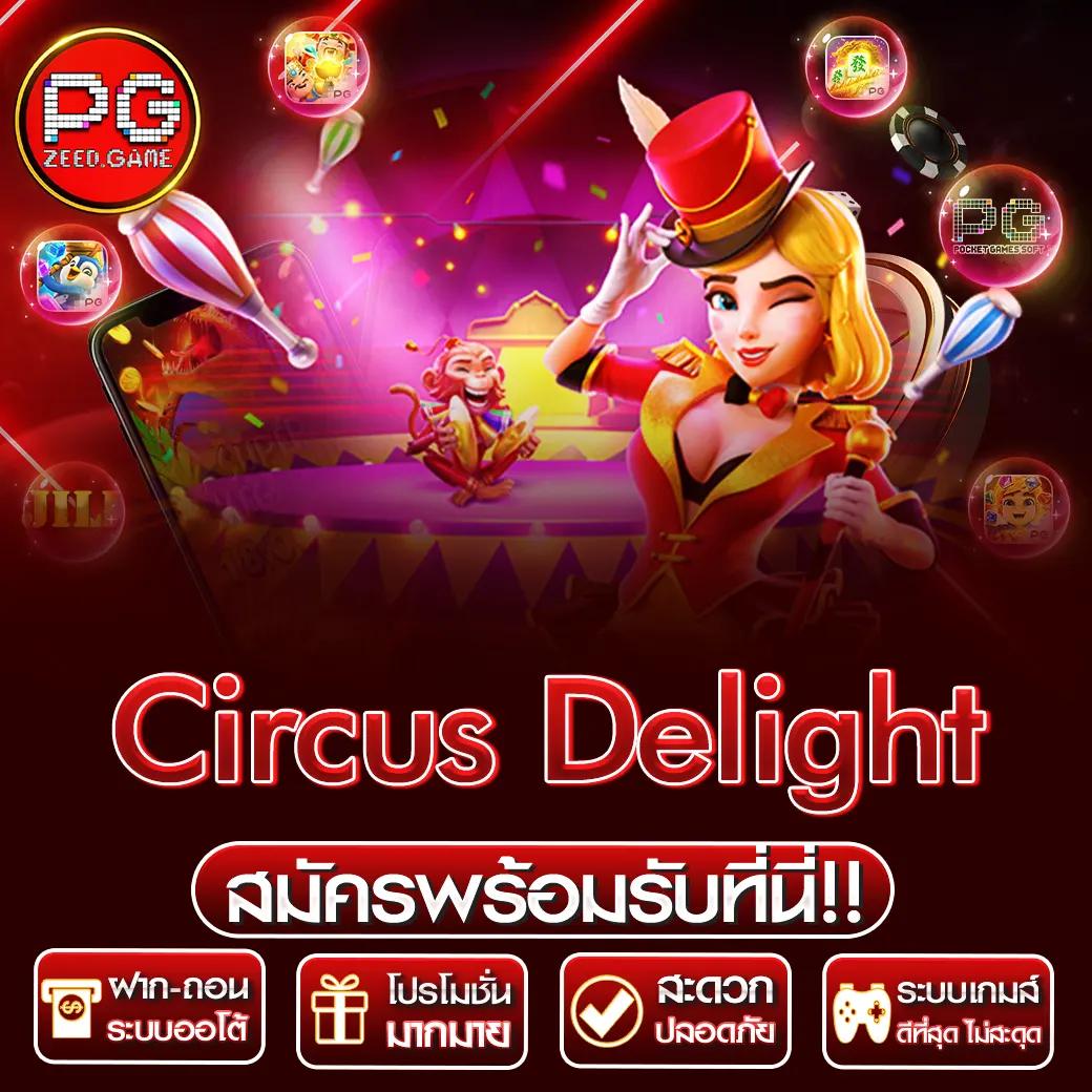 pluswin888 เว็บตรง สล็อต ฝากถอนออโต้ ไม่ผ่านเอเย่นต์ 2026