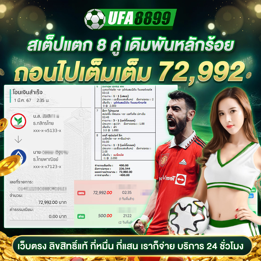 power89 เว็บตรง สล็อต ฝากถอนออโต้ ไม่ผ่านเอเย่นต์ 2026