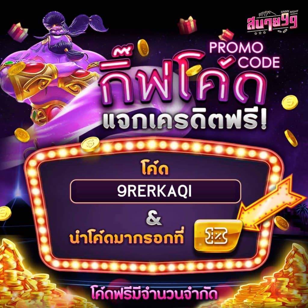 pung999plus เว็บตรง สล็อต ฝากถอนออโต้ ไม่ผ่านเอเย่นต์ 2026