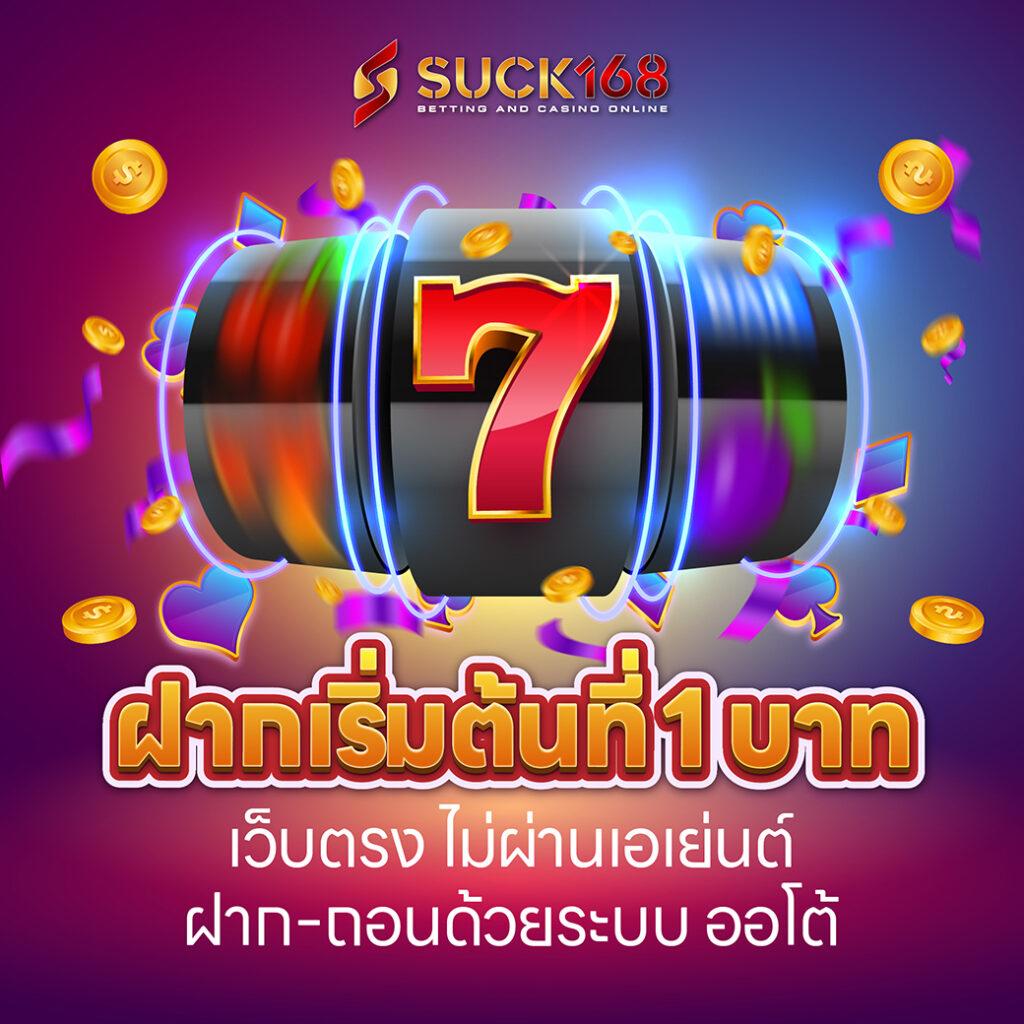 racha slot เว็บตรง สล็อต ฝากถอนออโต้ ไม่ผ่านเอเย่นต์ 2026