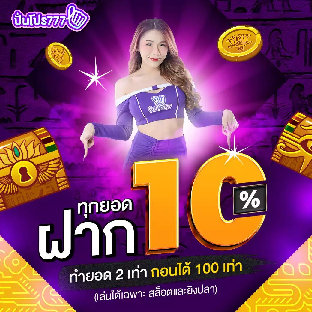 reboost99 เว็บตรง สล็อต ฝากถอนออโต้ ไม่ผ่านเอเย่นต์ 2026
