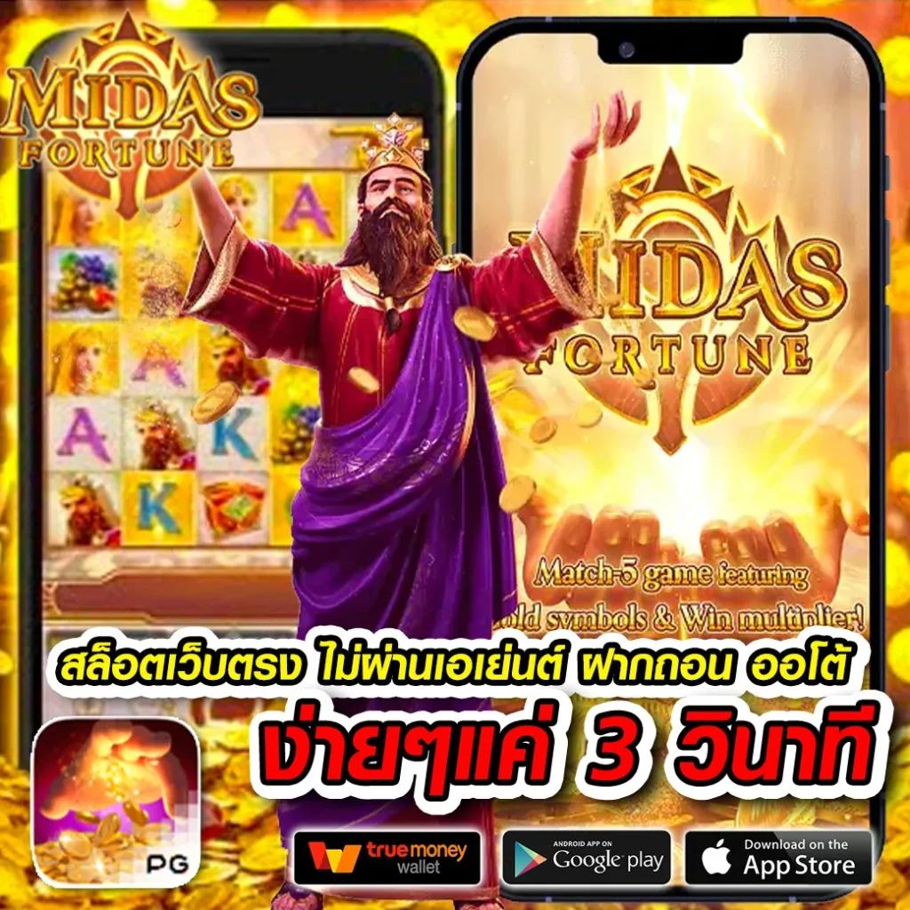 rich88 เว็บตรง สล็อต ฝากถอนออโต้ ไม่ผ่านเอเย่นต์ 2026