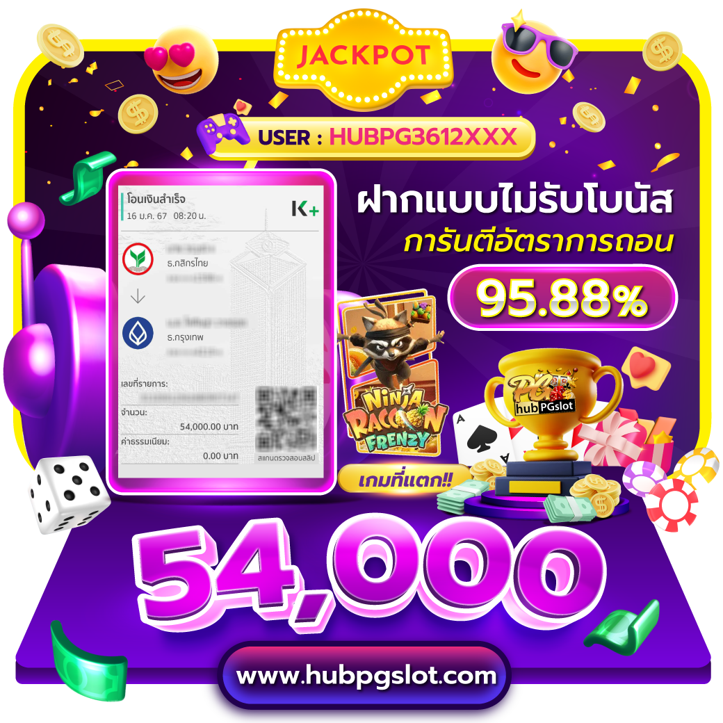 riches777 pg เว็บตรง สล็อต ฝากถอนออโต้ ไม่ผ่านเอเย่นต์ 2026