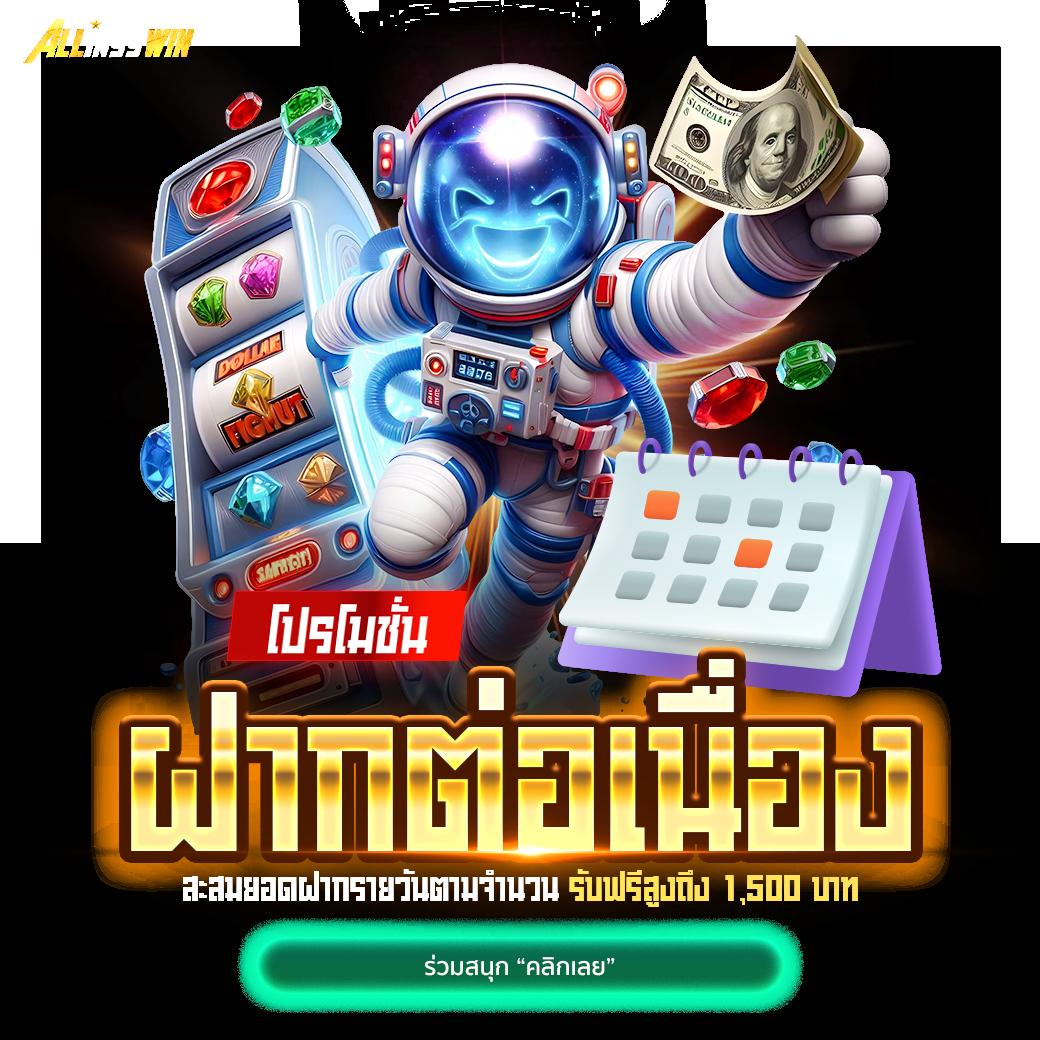 ro88 เว็บตรง สล็อต ฝากถอนออโต้ ไม่ผ่านเอเย่นต์ 2026