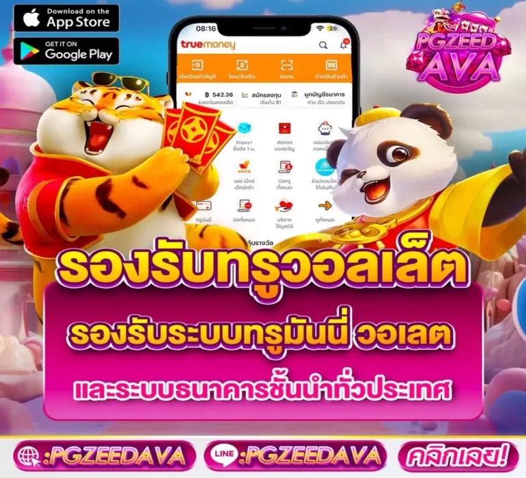 roman99 เว็บตรง สล็อต ฝากถอนออโต้ ไม่ผ่านเอเย่นต์ 2026