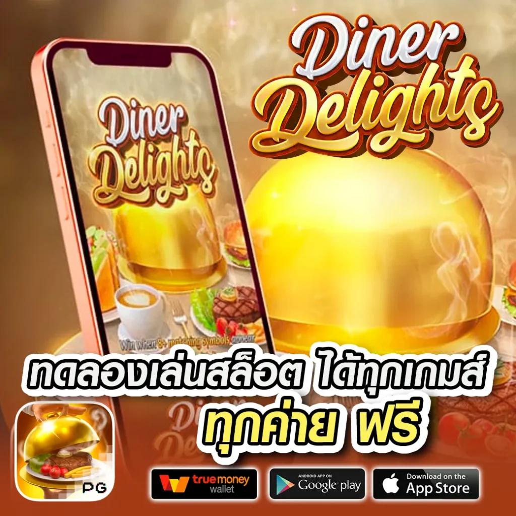 ruay เว็บตรง สล็อต ฝากถอนออโต้ ไม่ผ่านเอเย่นต์ 2026