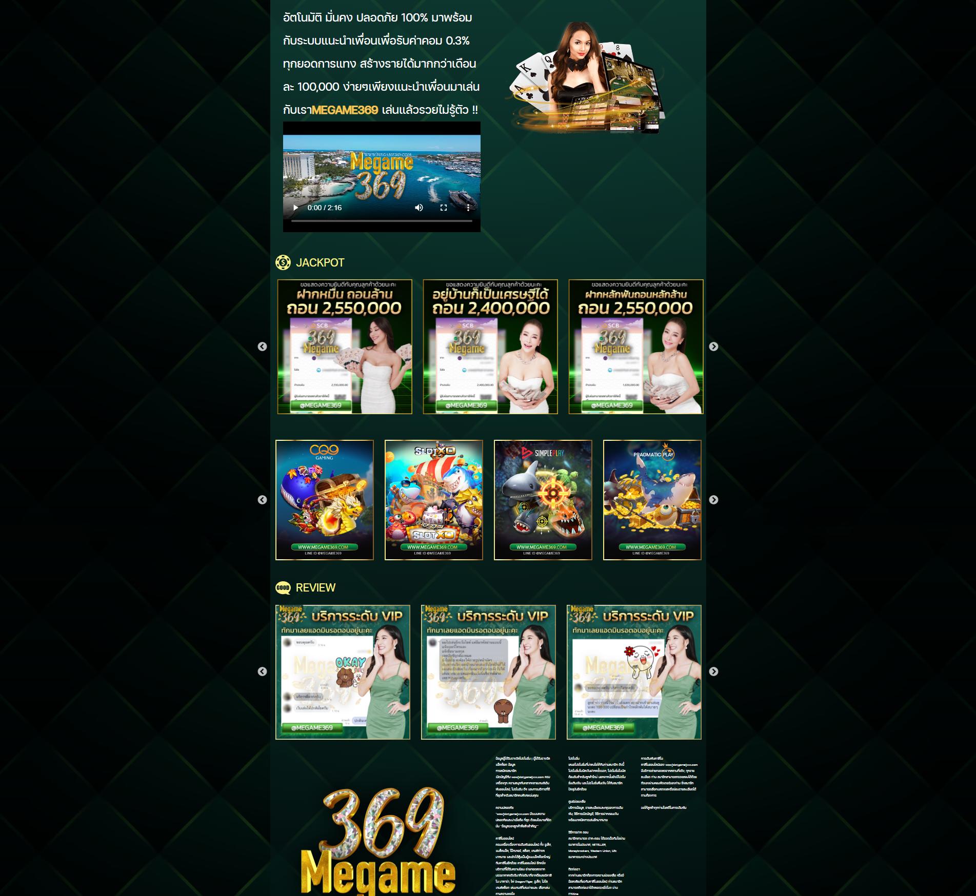 sabai999 เว็บตรง สล็อต ฝากถอนออโต้ ไม่ผ่านเอเย่นต์ 2026