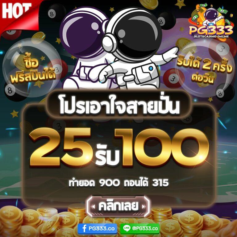 sexxygame666 เว็บตรง สล็อต ฝากถอนออโต้ ไม่ผ่านเอเย่นต์ 2026
