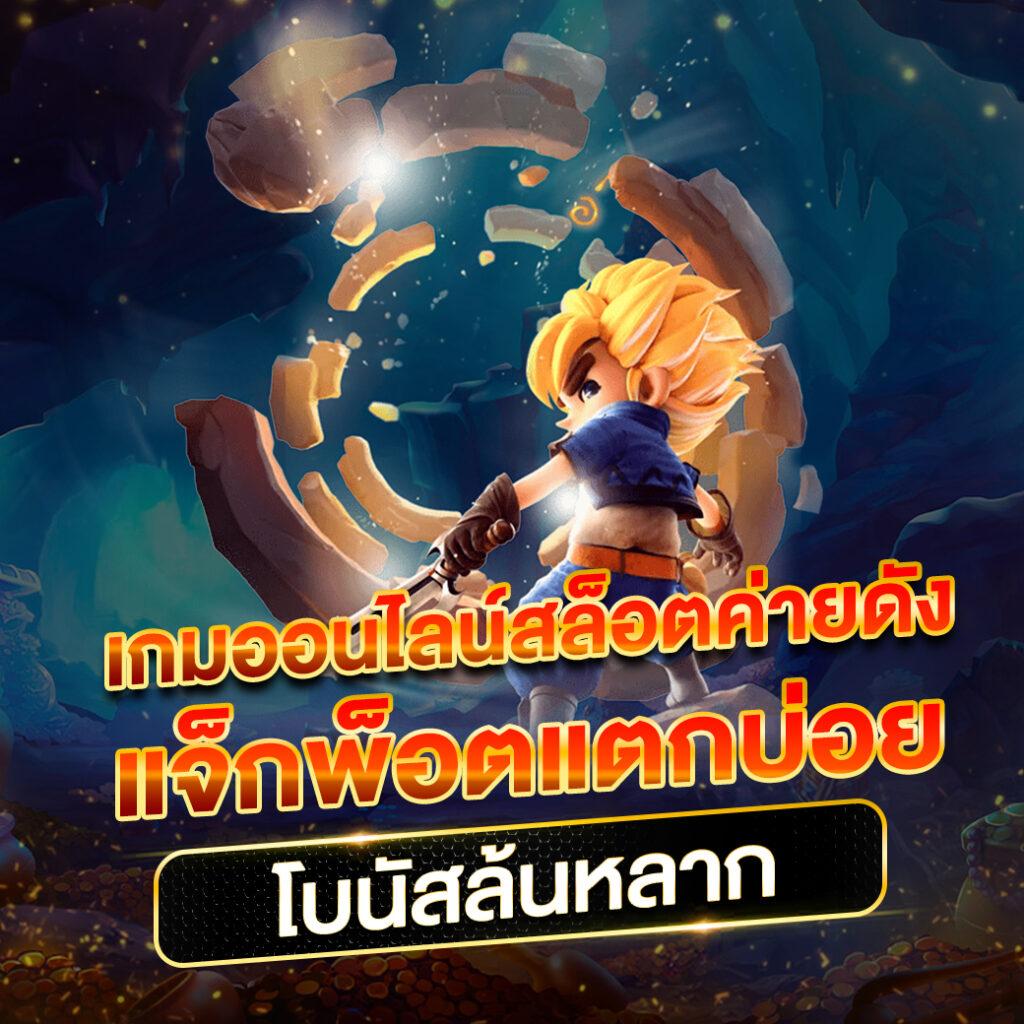 slot4king เว็บตรง สล็อต ฝากถอนออโต้ ไม่ผ่านเอเย่นต์ 2026