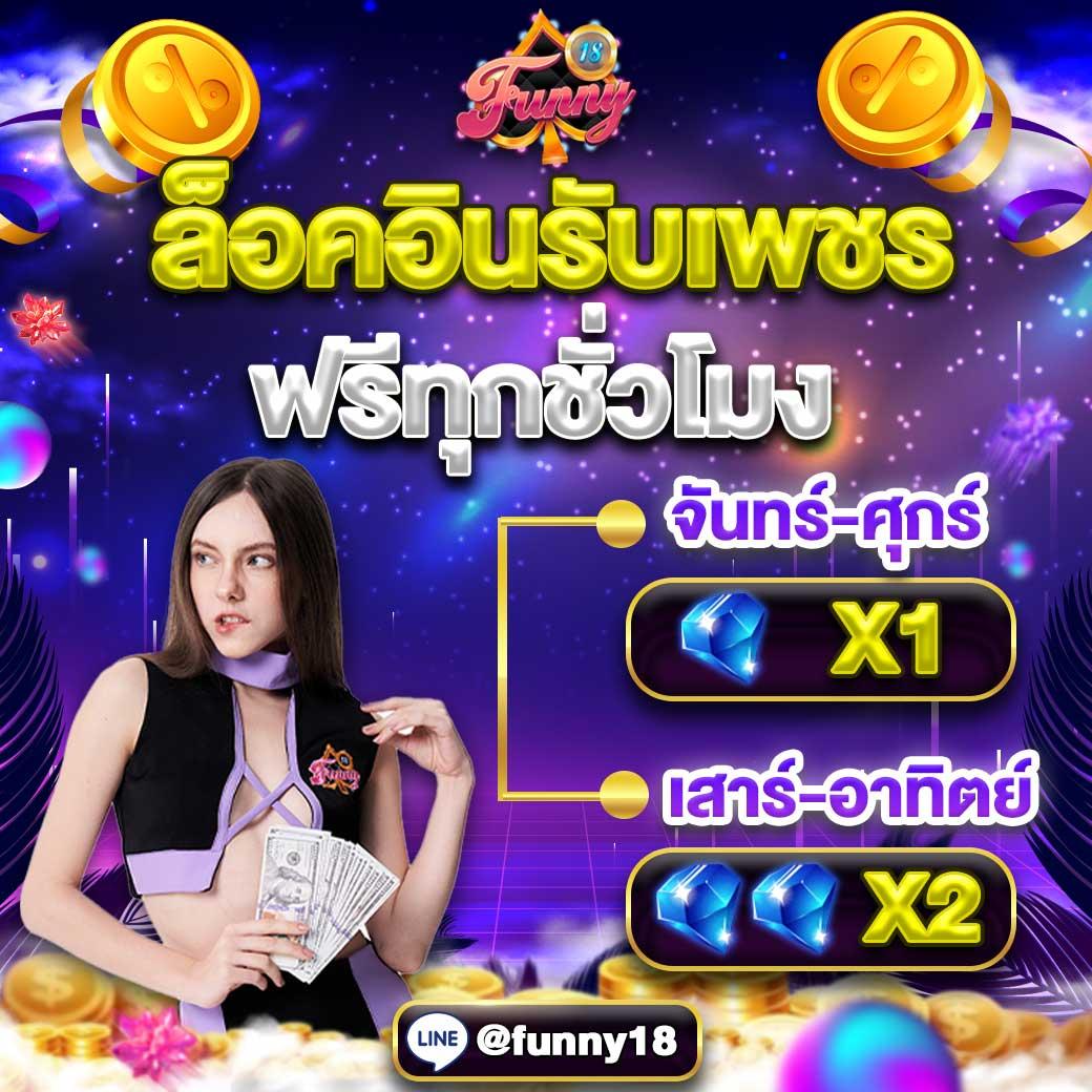 slot666 เว็บตรง สล็อต ฝากถอนออโต้ ไม่ผ่านเอเย่นต์ 2026
