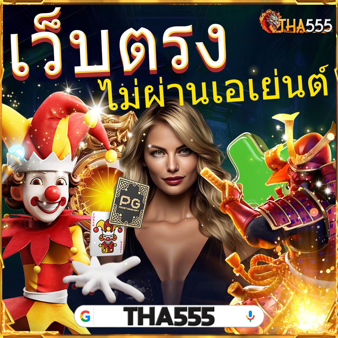 slot999 เว็บตรง สล็อต ฝากถอนออโต้ ไม่ผ่านเอเย่นต์ 2026