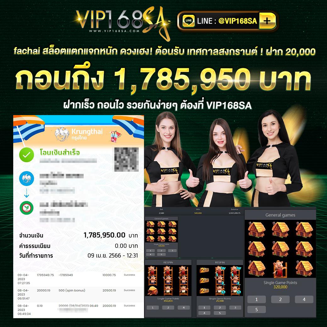 slot 888 เว็บตรง สล็อต ฝากถอนออโต้ ไม่ผ่านเอเย่นต์ 2026