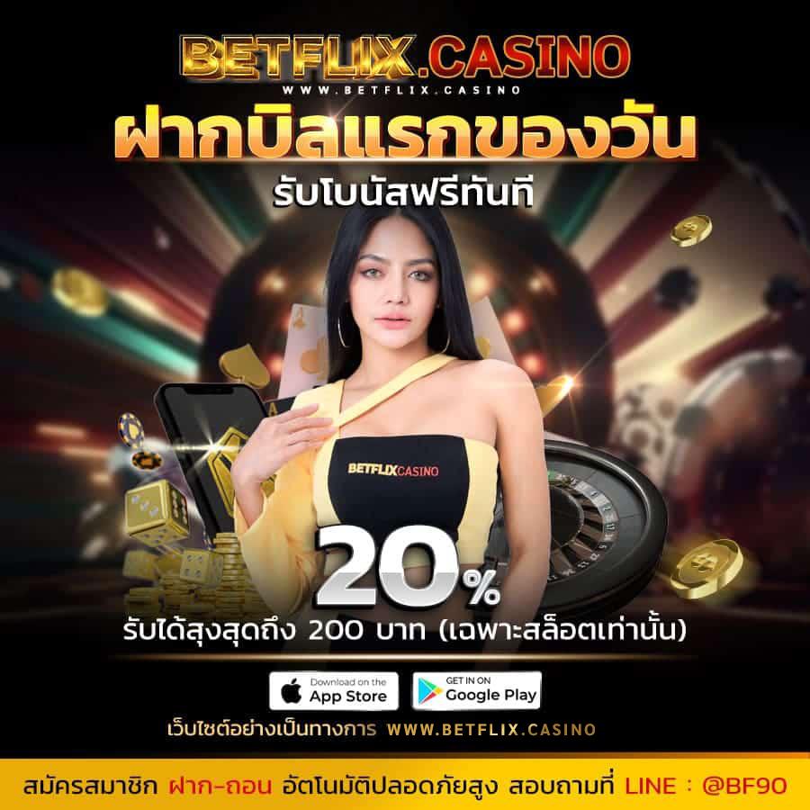 slot 99 เว็บตรง สล็อต ฝากถอนออโต้ ไม่ผ่านเอเย่นต์ 2026