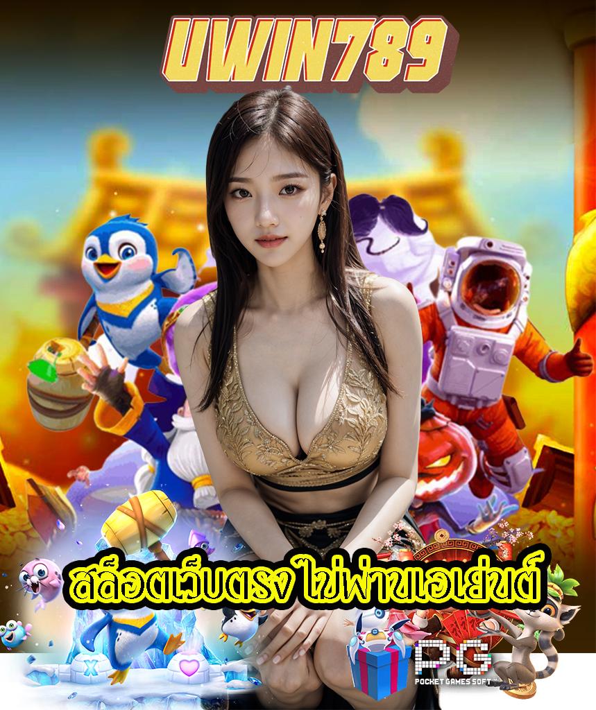 slot xo เว็บตรง สล็อต ฝากถอนออโต้ ไม่ผ่านเอเย่นต์ 2026