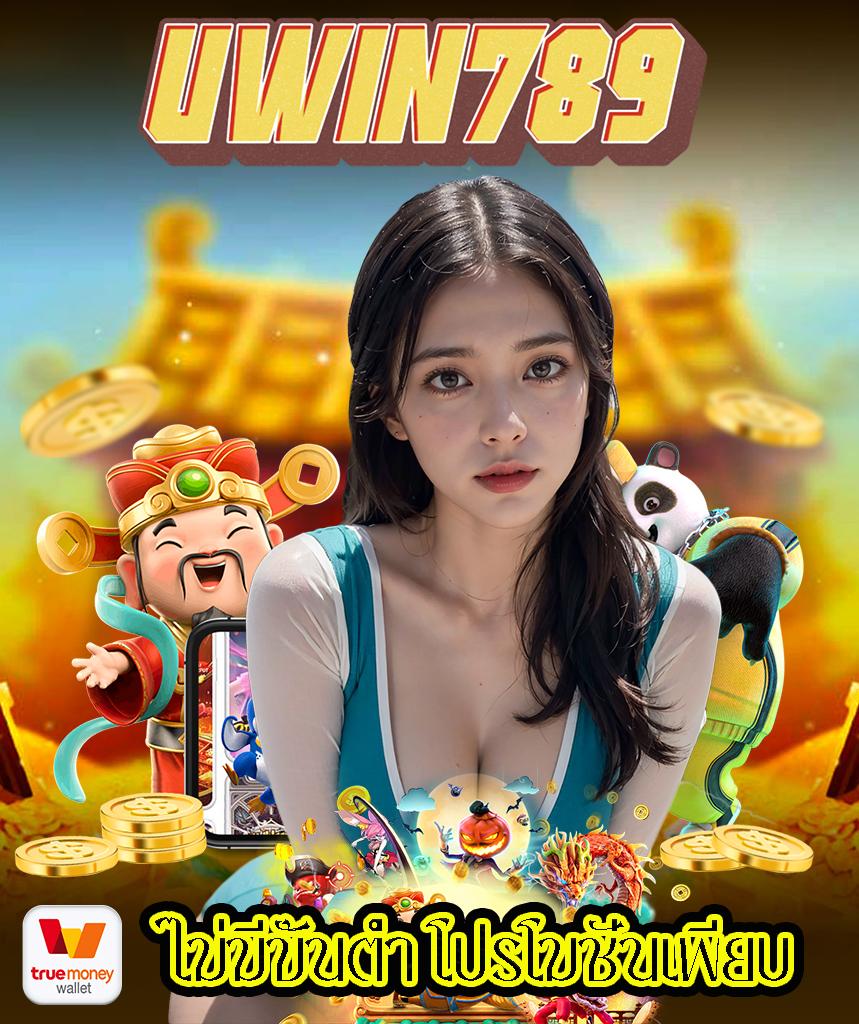 slotgame6666 เว็บตรง สล็อต ฝากถอนออโต้ ไม่ผ่านเอเย่นต์ 2026