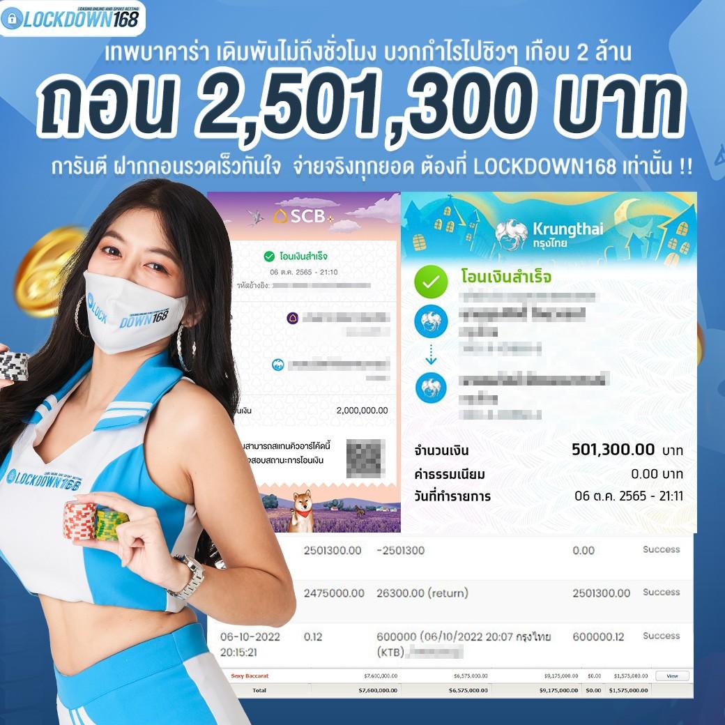 starwin789 เว็บตรง สล็อต ฝากถอนออโต้ ไม่ผ่านเอเย่นต์ 2026