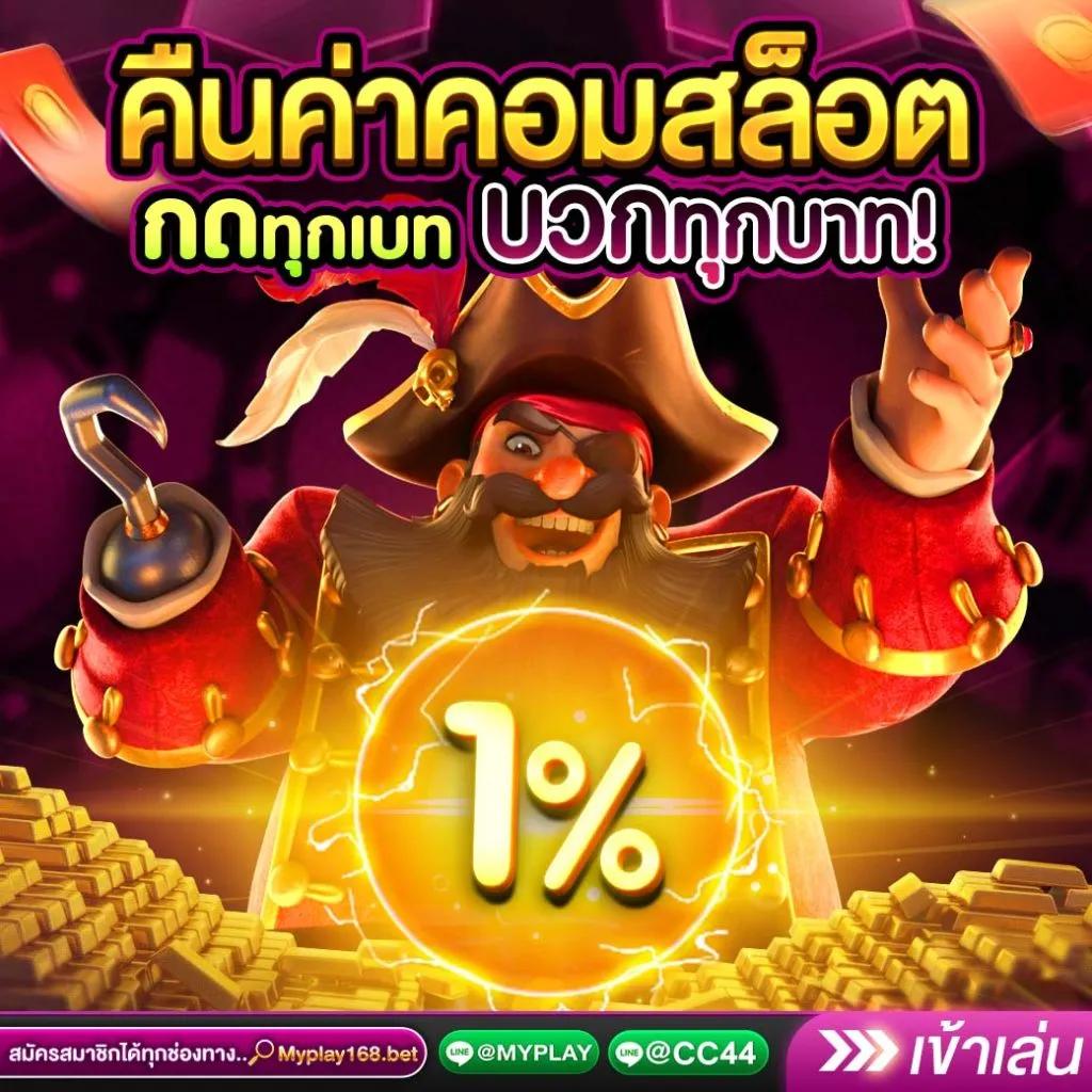 super slot เว็บตรง สล็อต ฝากถอนออโต้ ไม่ผ่านเอเย่นต์ 2026