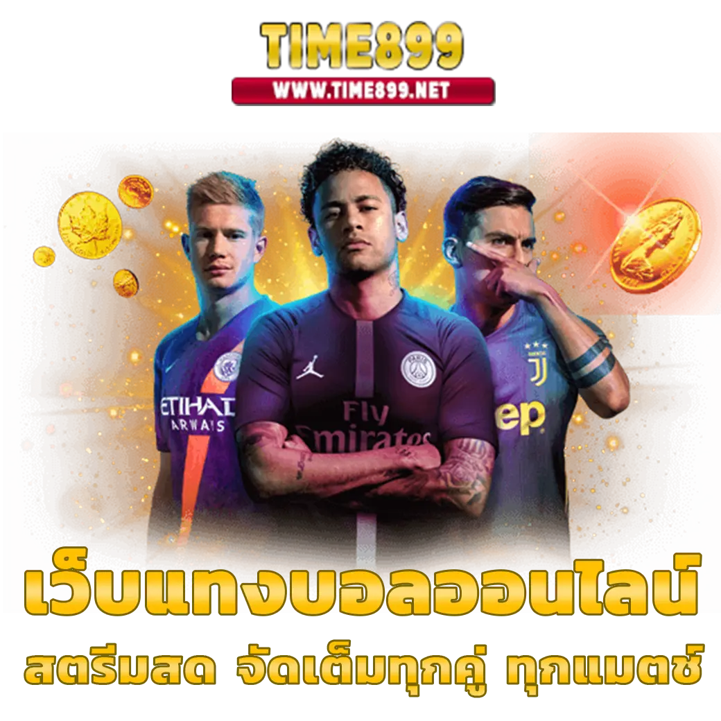 superbonus888 เว็บตรง สล็อต ฝากถอนออโต้ ไม่ผ่านเอเย่นต์ 2026
