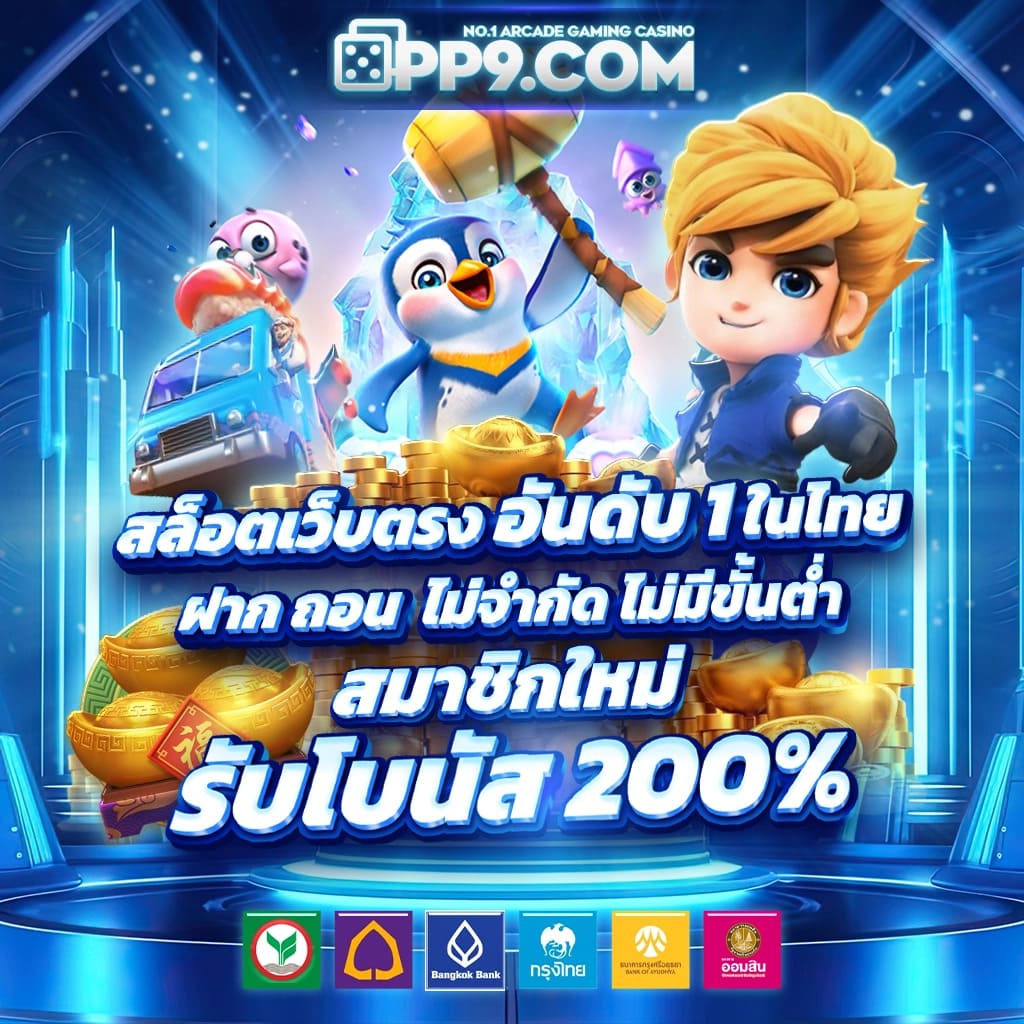 superslot369 เว็บตรง สล็อต ฝากถอนออโต้ ไม่ผ่านเอเย่นต์ 2026