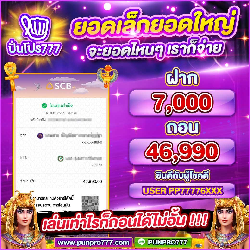 superslot 444 เครดิตฟรี 50 ยืนยันเบอร์ เว็บตรง สล็อต ฝากถอนออโต้ 2026
