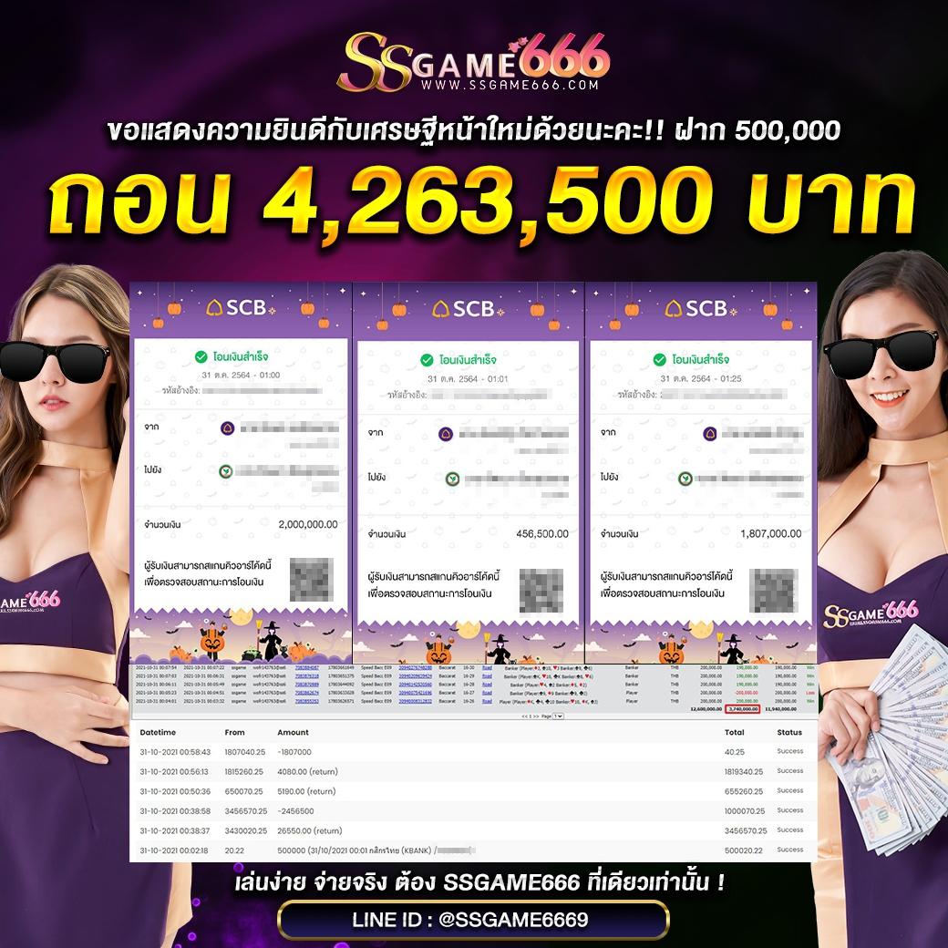superslot game เว็บตรง สล็อต ฝากถอนออโต้ ไม่ผ่านเอเย่นต์ 2026