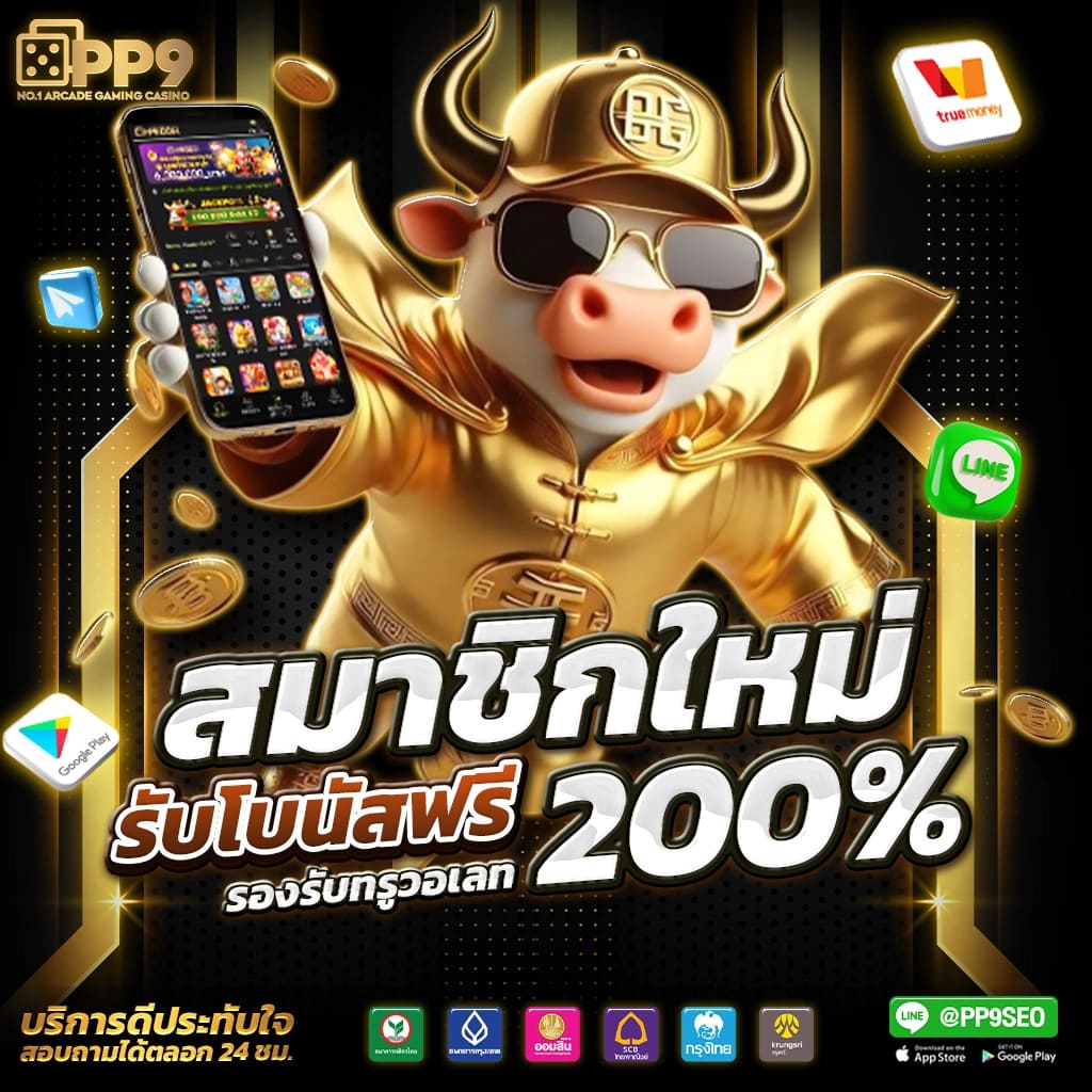 superslot wallet เว็บตรง สล็อต ฝากถอนออโต้ ไม่ผ่านเอเย่นต์ 2026