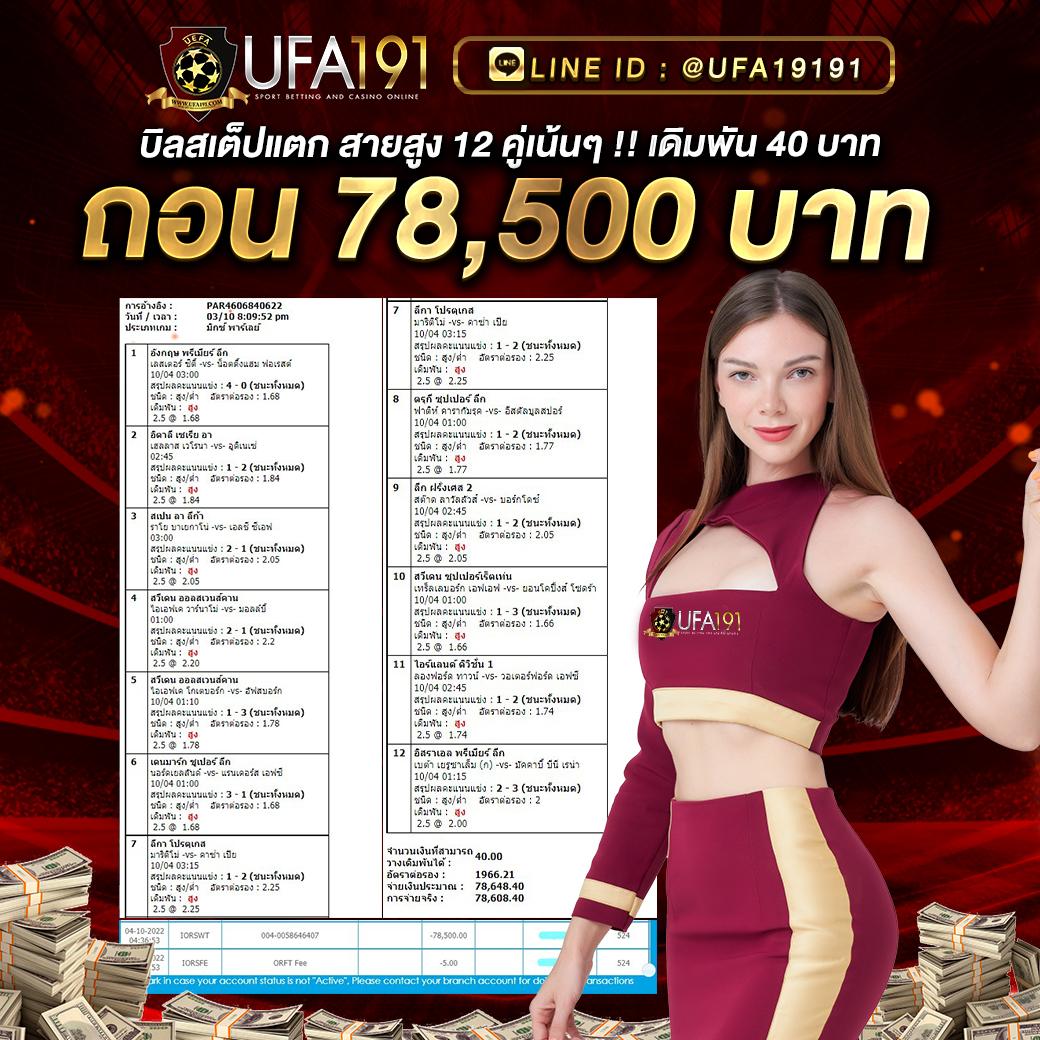 tt1bet เว็บตรง สล็อต ฝากถอนออโต้ ไม่ผ่านเอเย่นต์ 2026