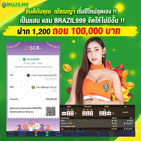 u3103 com เข้าสู่ระบบ เว็บตรง สล็อต ฝากถอนออโต้ ไม่ผ่านเอเย่นต์ 2026