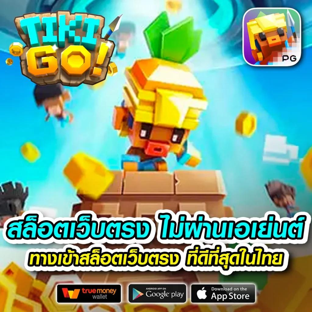 ufa168p สล็อต เว็บตรง ฝากถอนออโต้ ไม่ผ่านเอเย่นต์ 2026